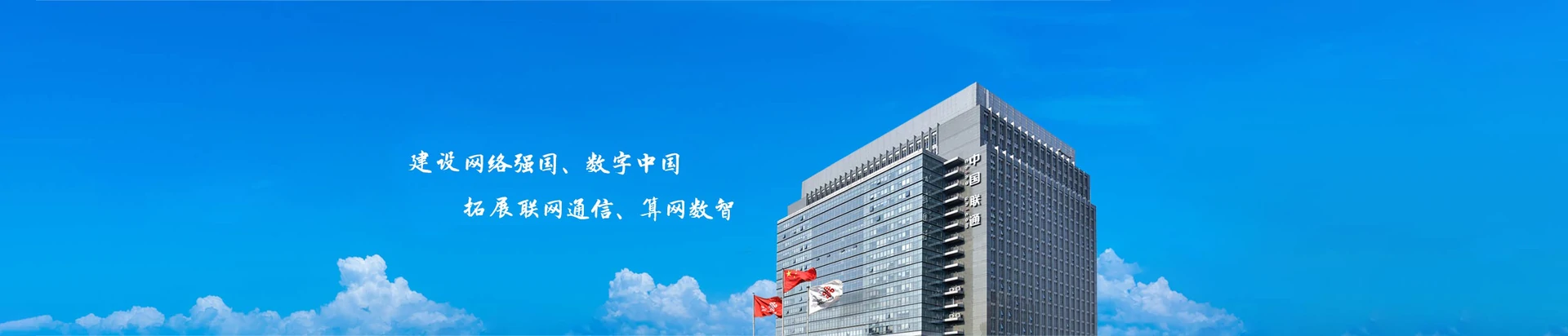 抚顺县联通宽带
