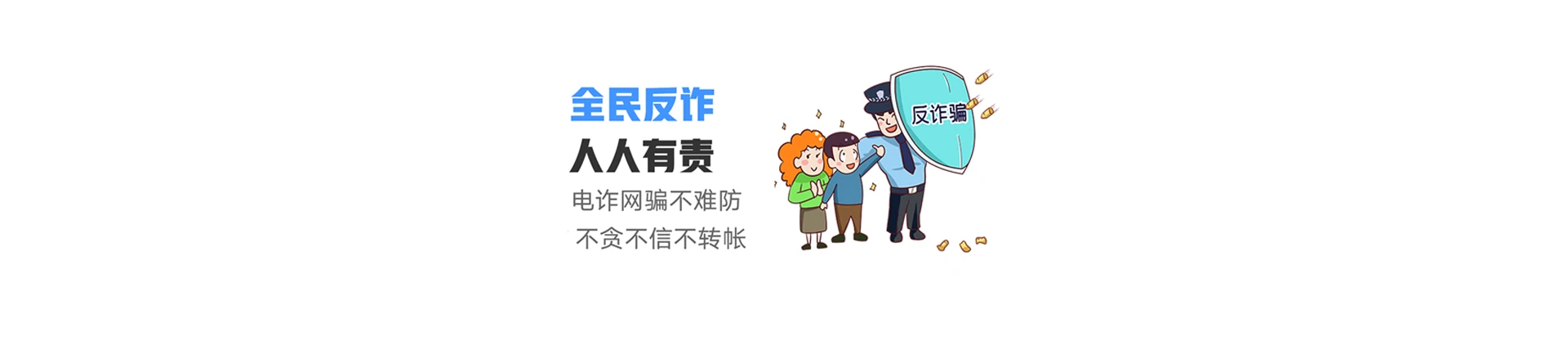 抚顺县联通宽带
